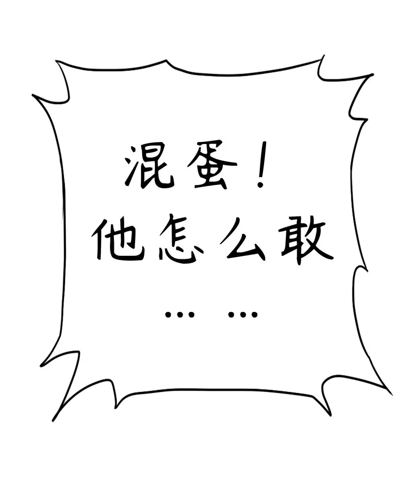 ４ 第4话 第64页