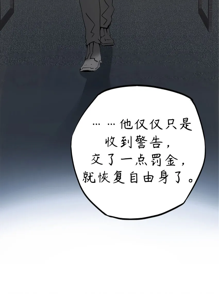 ４ 第4话 第72页