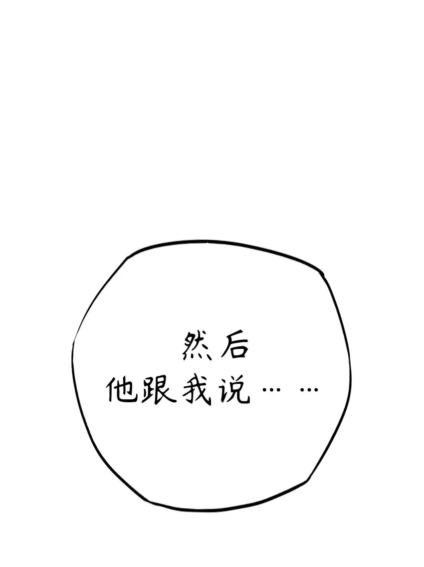 ４ 第4话 第73页