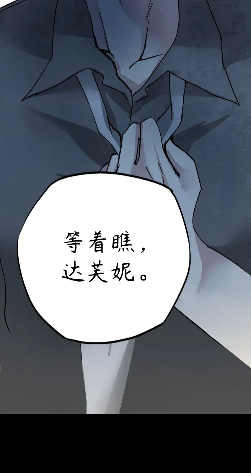 ４ 第4话 第75页