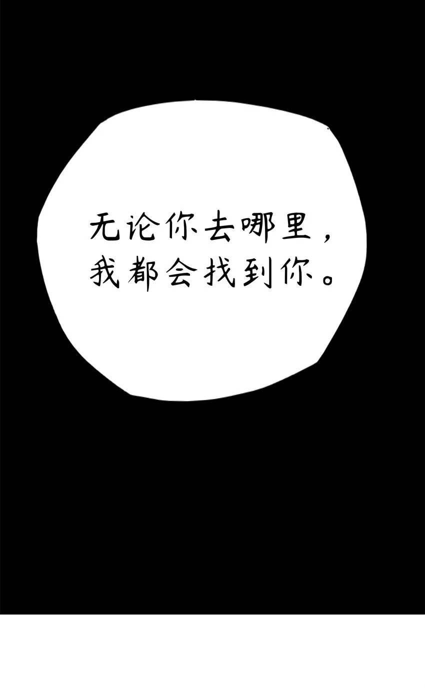 ４ 第4话 第76页