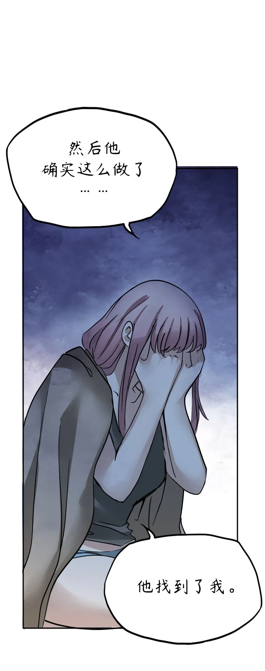 ４ 第4话 第77页