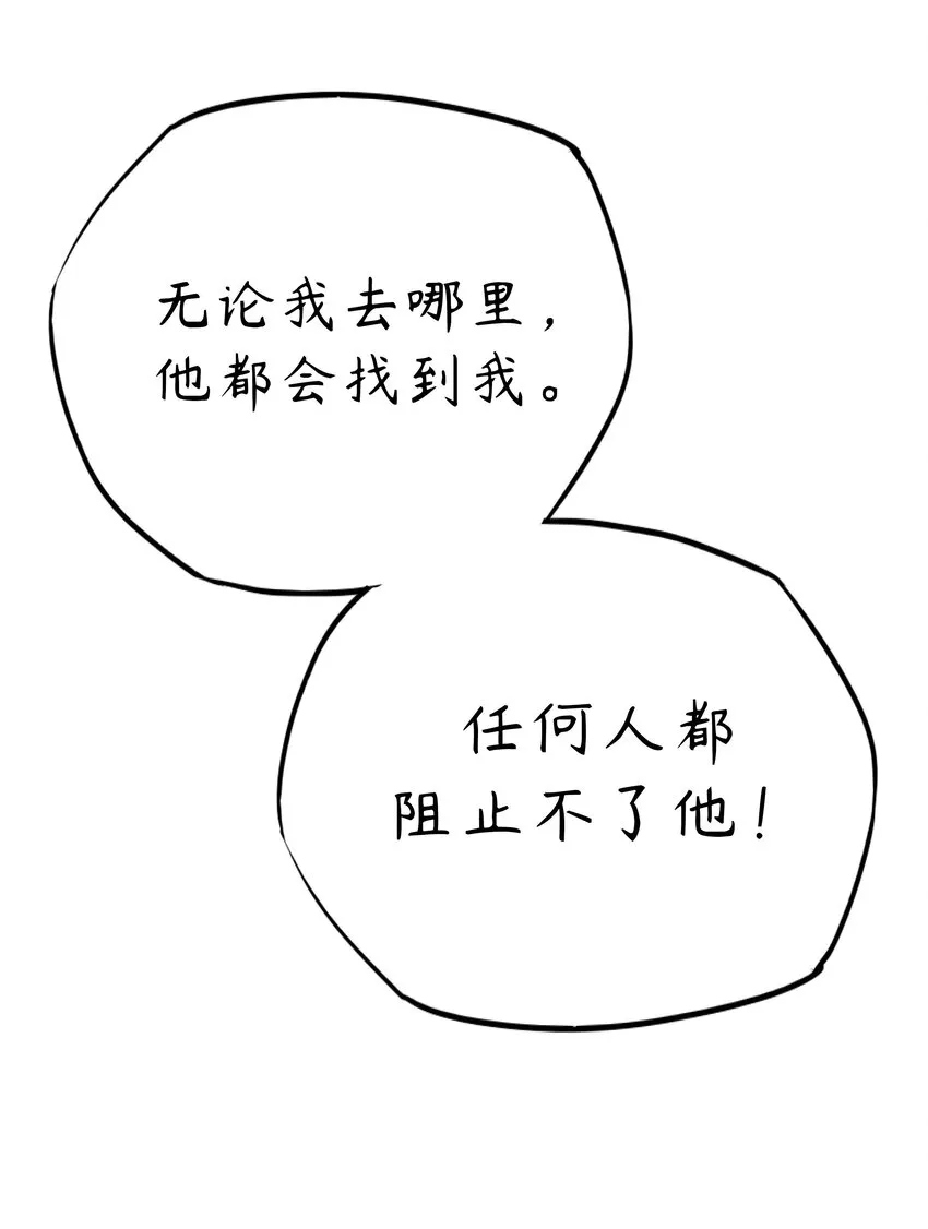 ４ 第4话 第78页