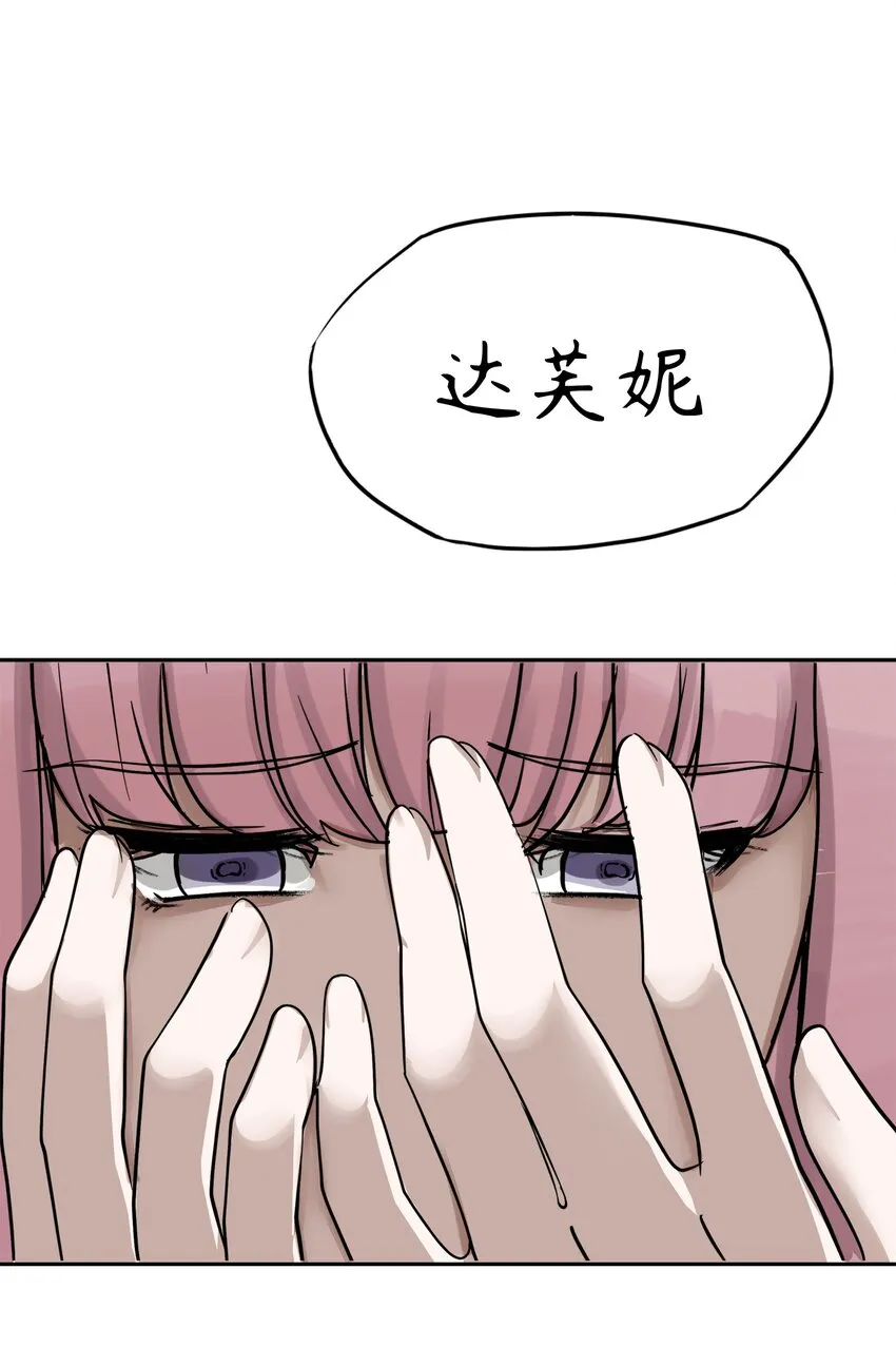４ 第4话 第79页