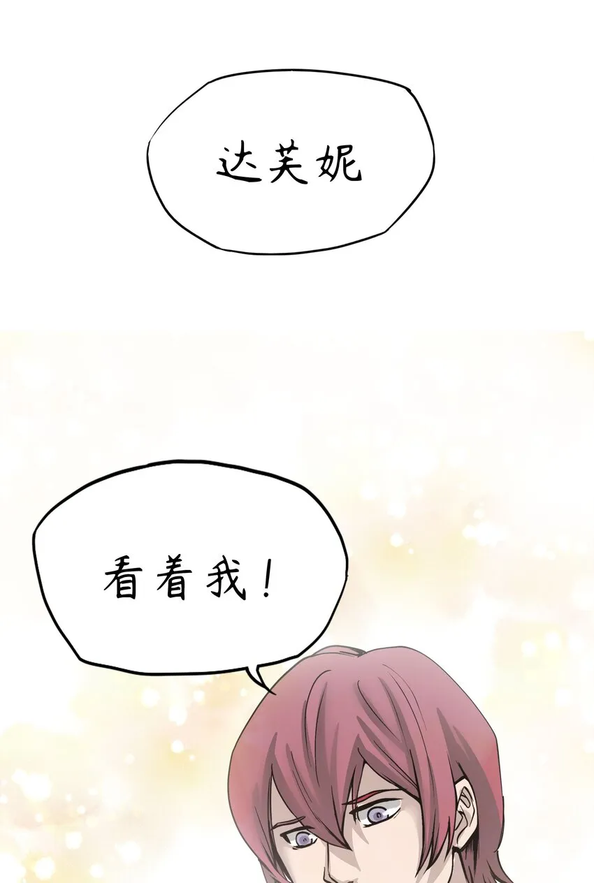 ４ 第4话 第80页