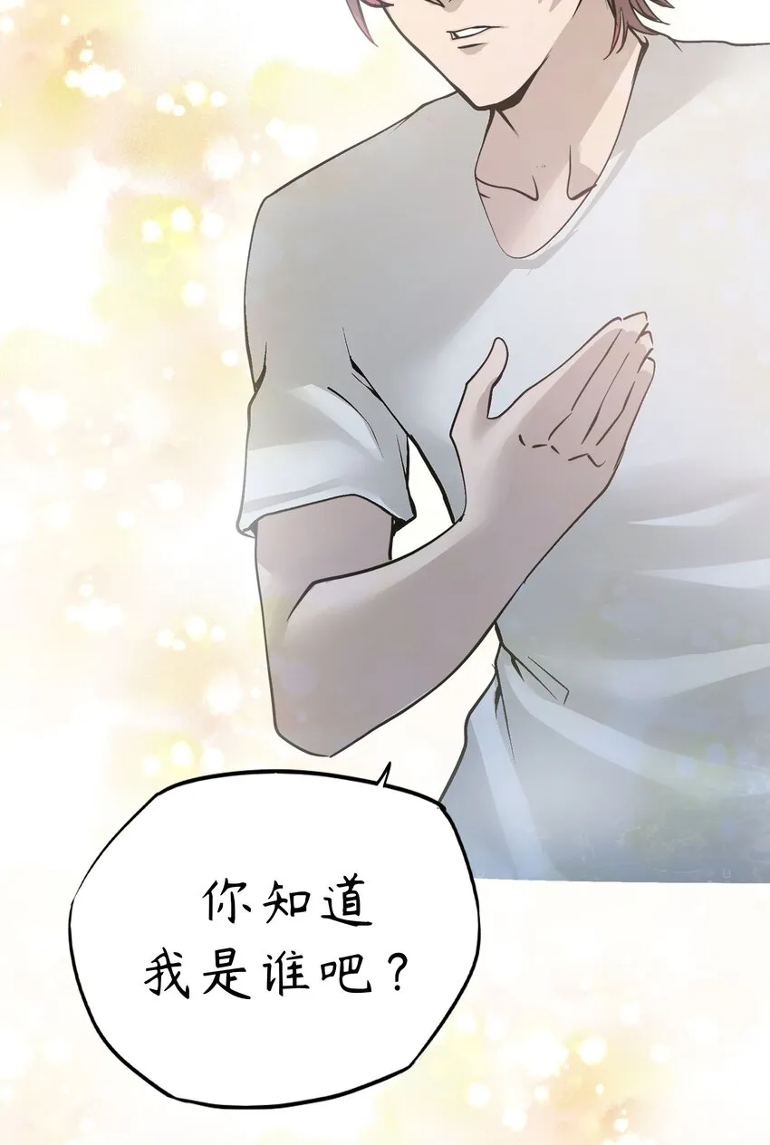 ４ 第4话 第81页