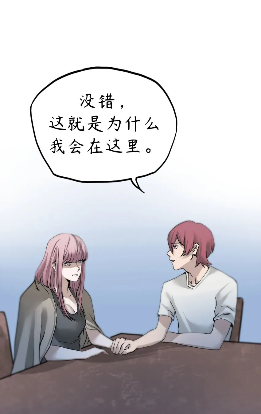 ４ 第4话 第85页