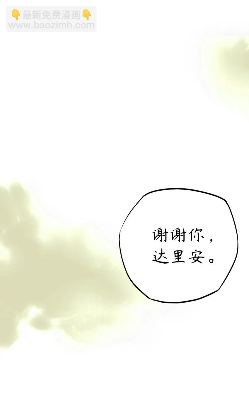 ４ 第4话 第87页