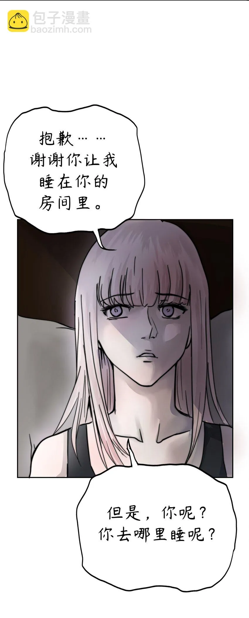４ 第4话 第91页
