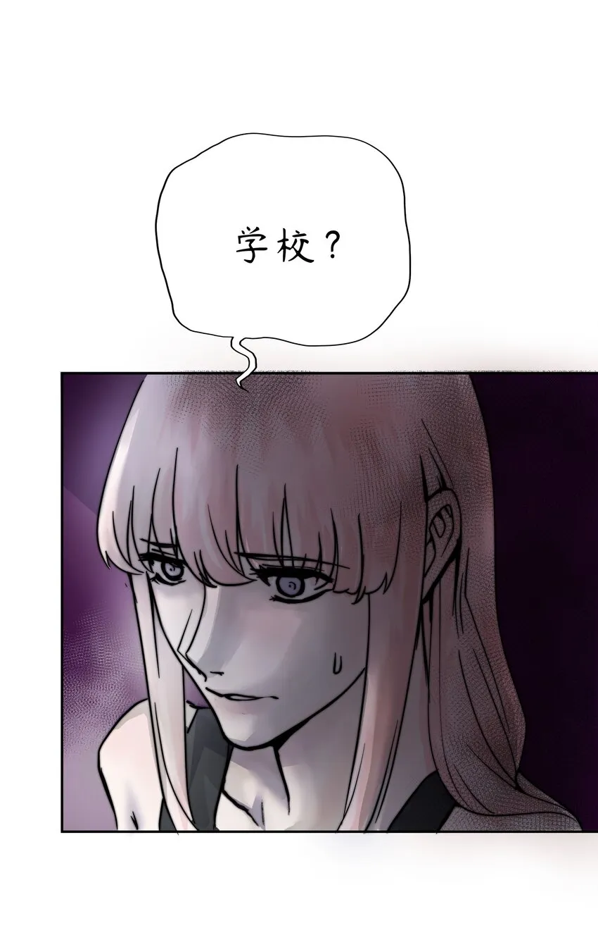 ４ 第4话 第93页