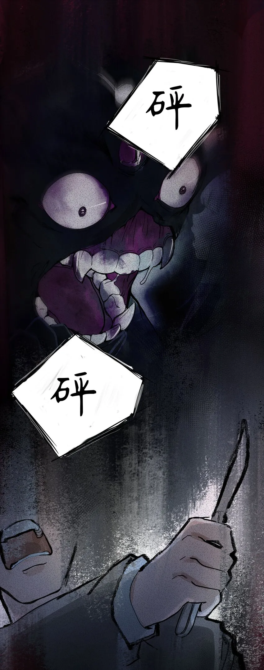 ４ 第4话 第95页