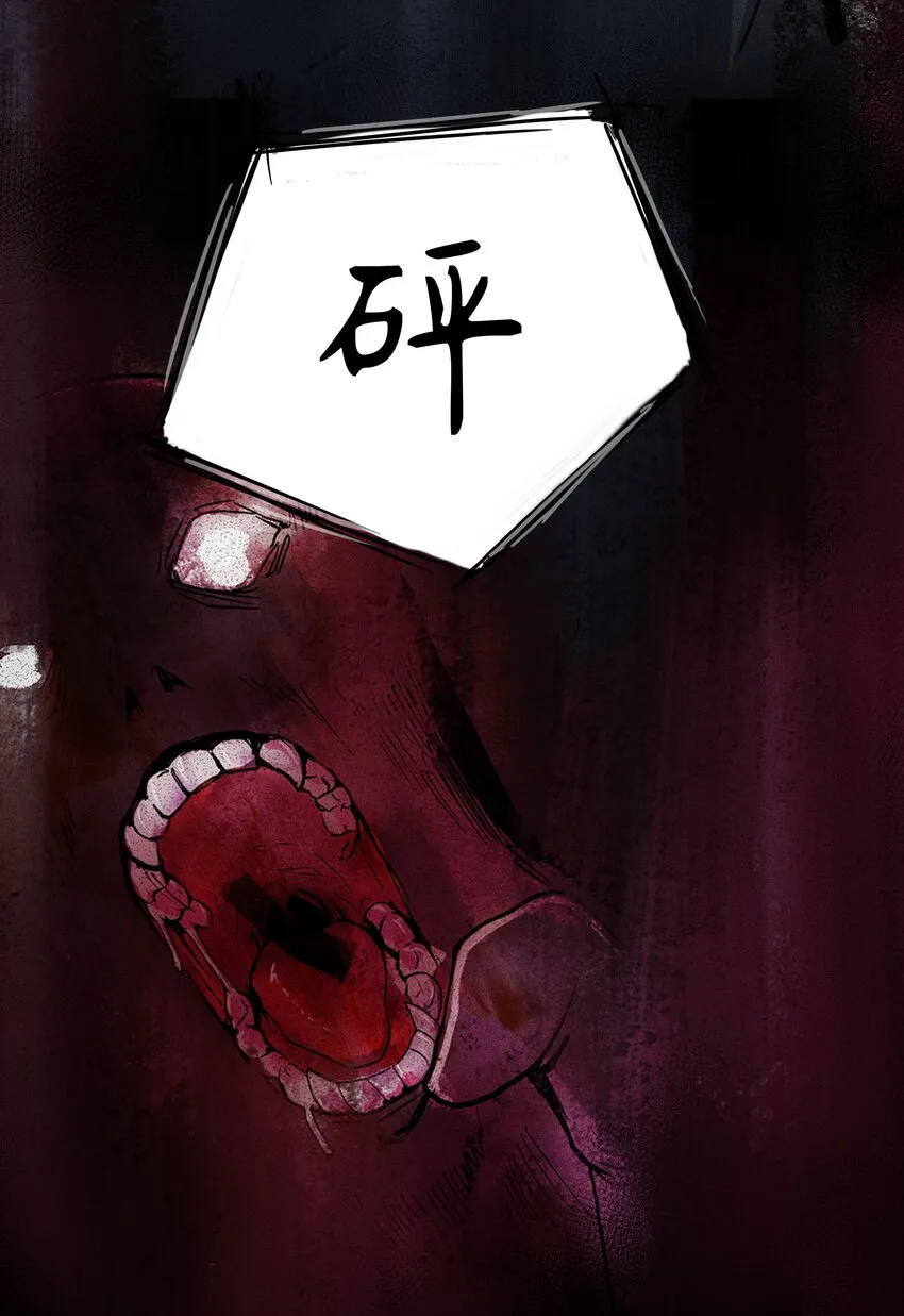 ４ 第4话 第96页