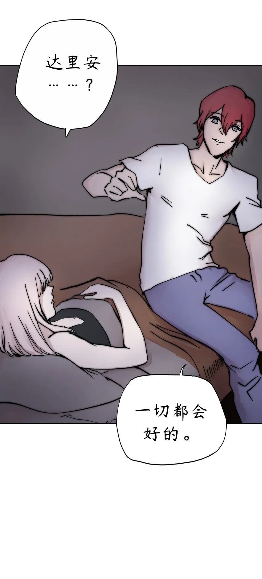 ４ 第4话 第100页