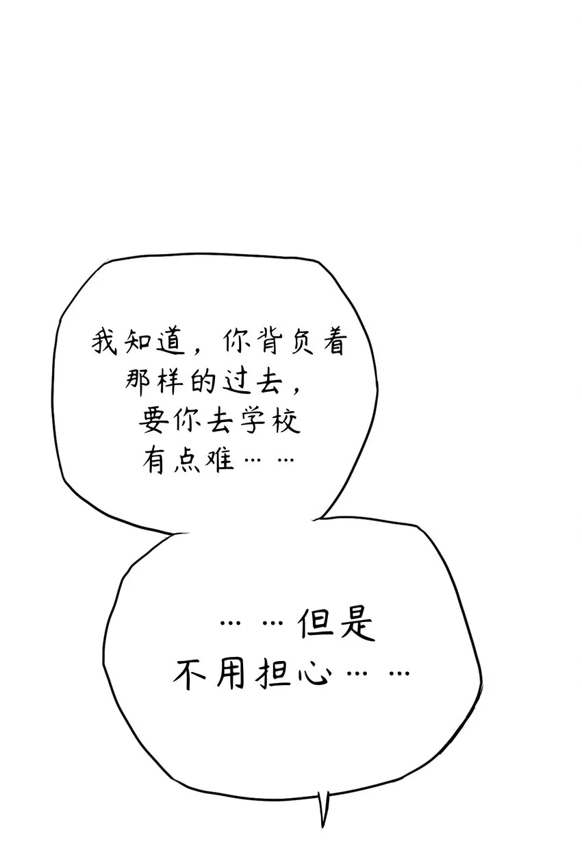 ４ 第4话 第101页