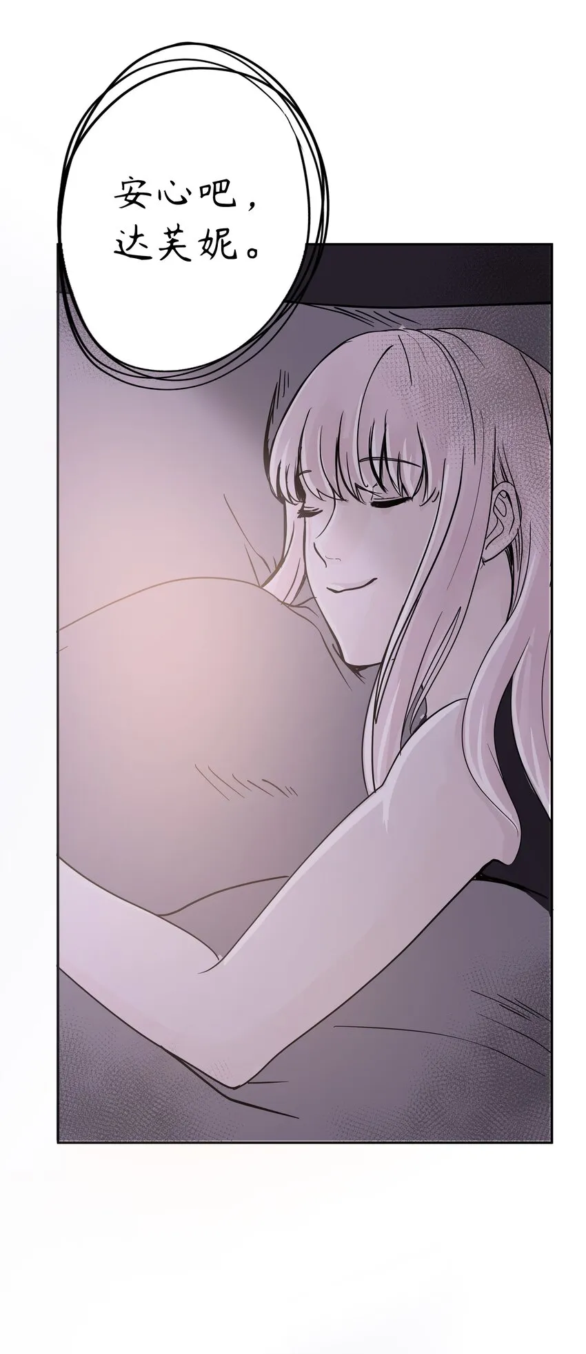 ４ 第4话 第103页