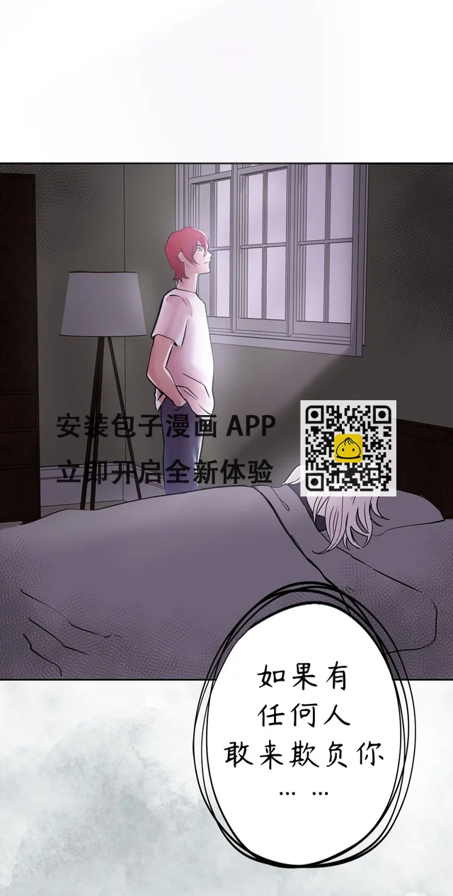 ４ 第4话 第104页