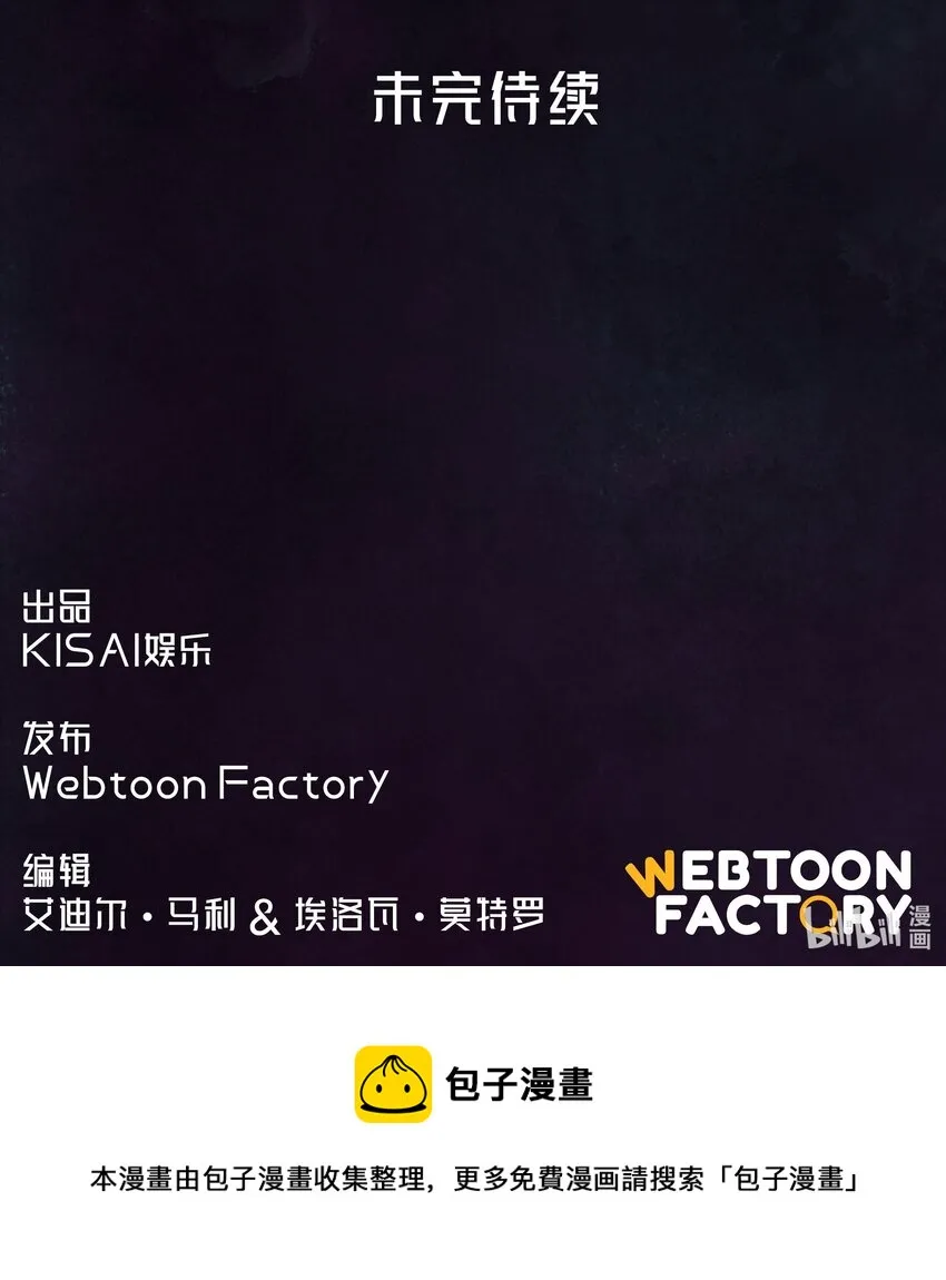 ４ 第4话 第107页
