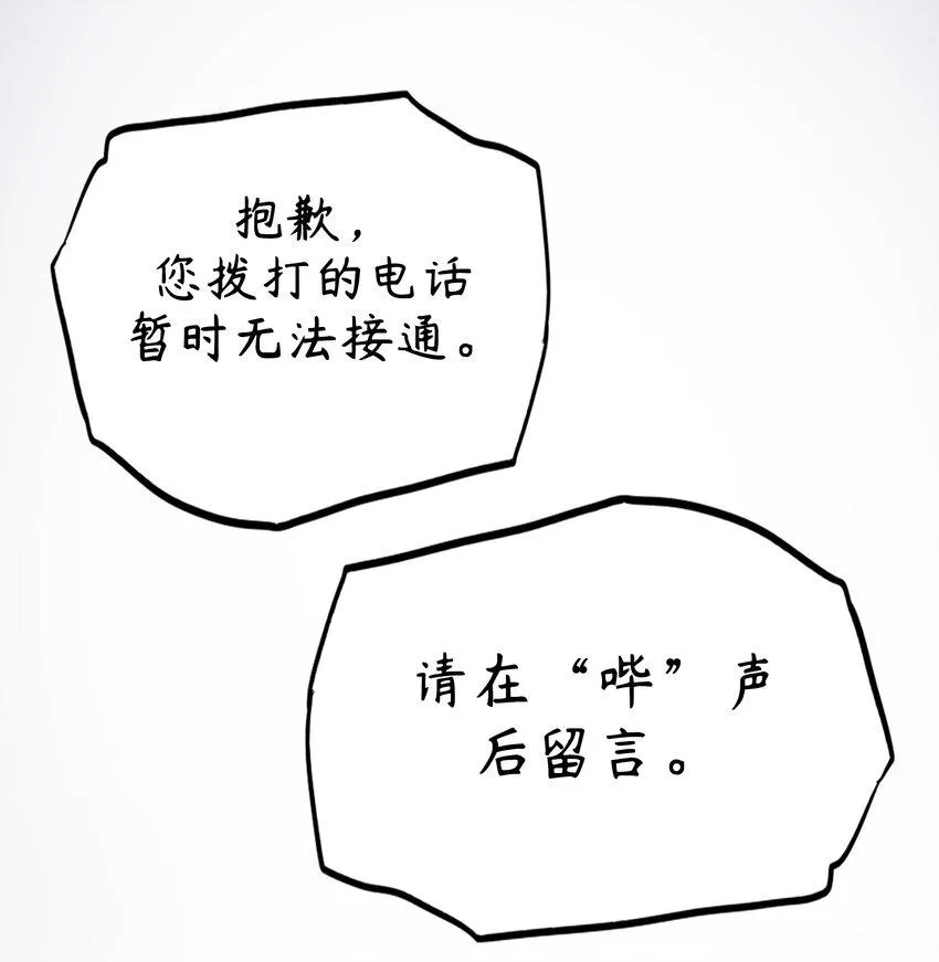 3 第3话 第1页