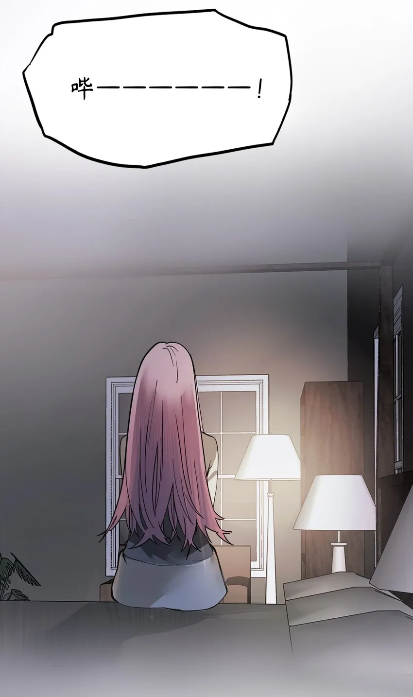 3 第3话 第2页