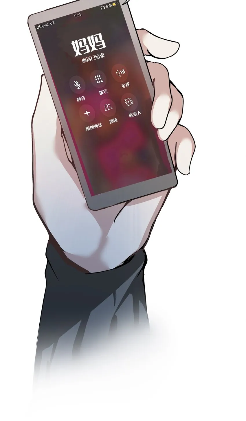 3 第3话 第5页