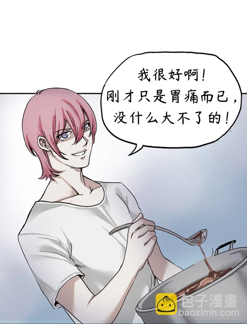 3 第3话 第12页