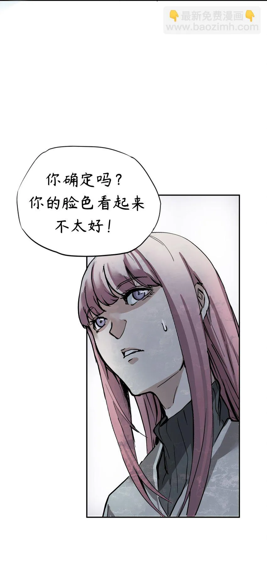 3 第3话 第13页