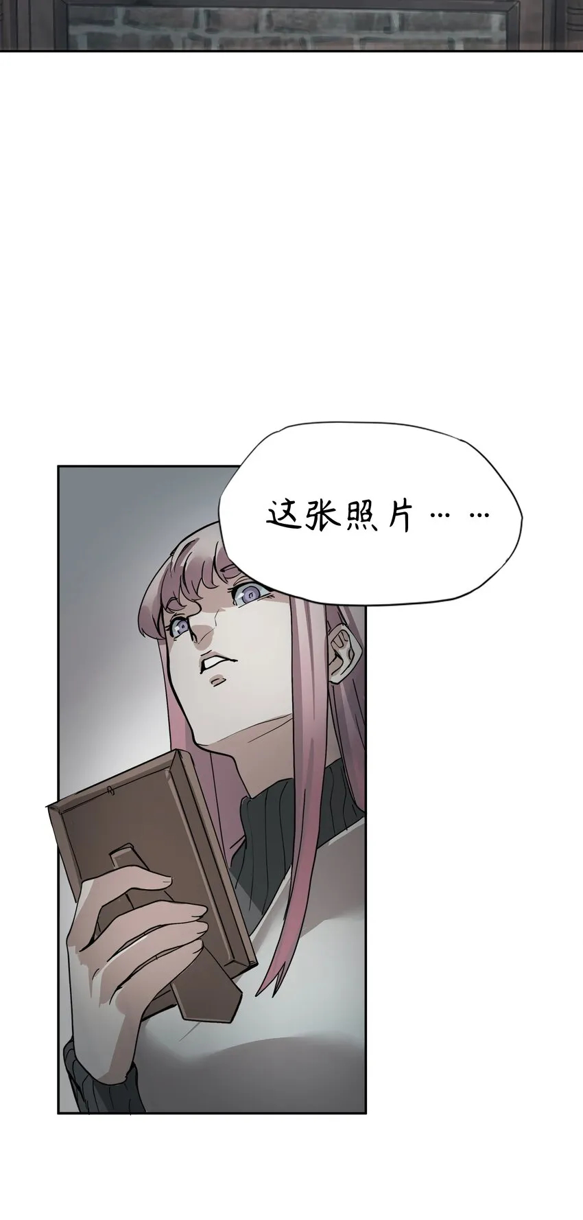 3 第3话 第18页