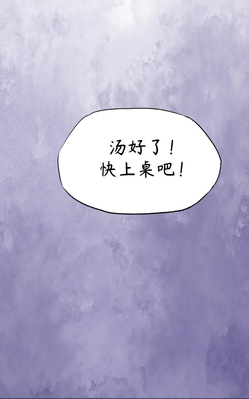 3 第3话 第25页