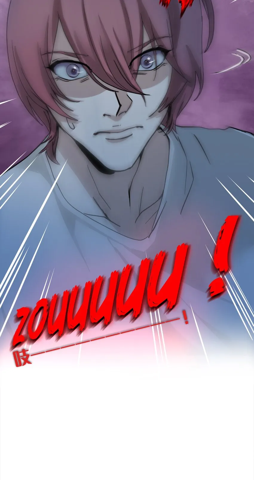 3 第3话 第30页