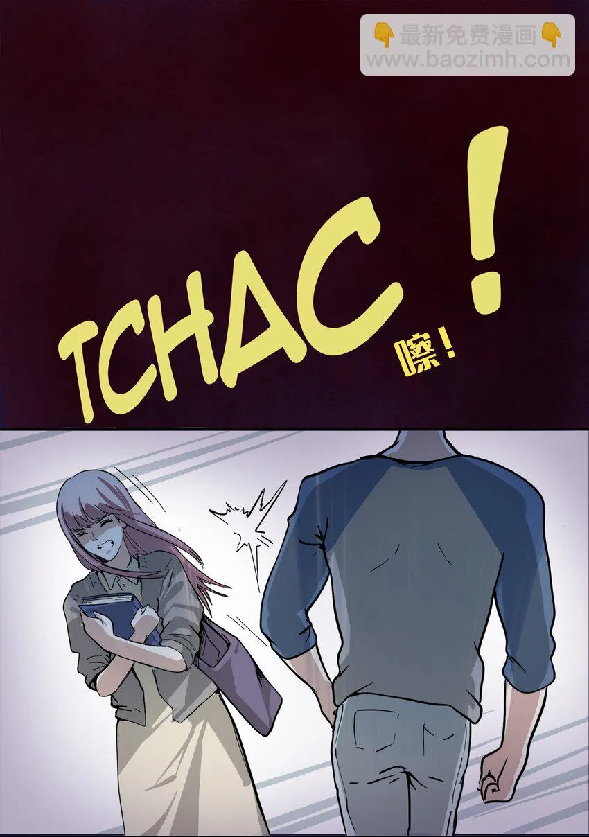 3 第3话 第33页