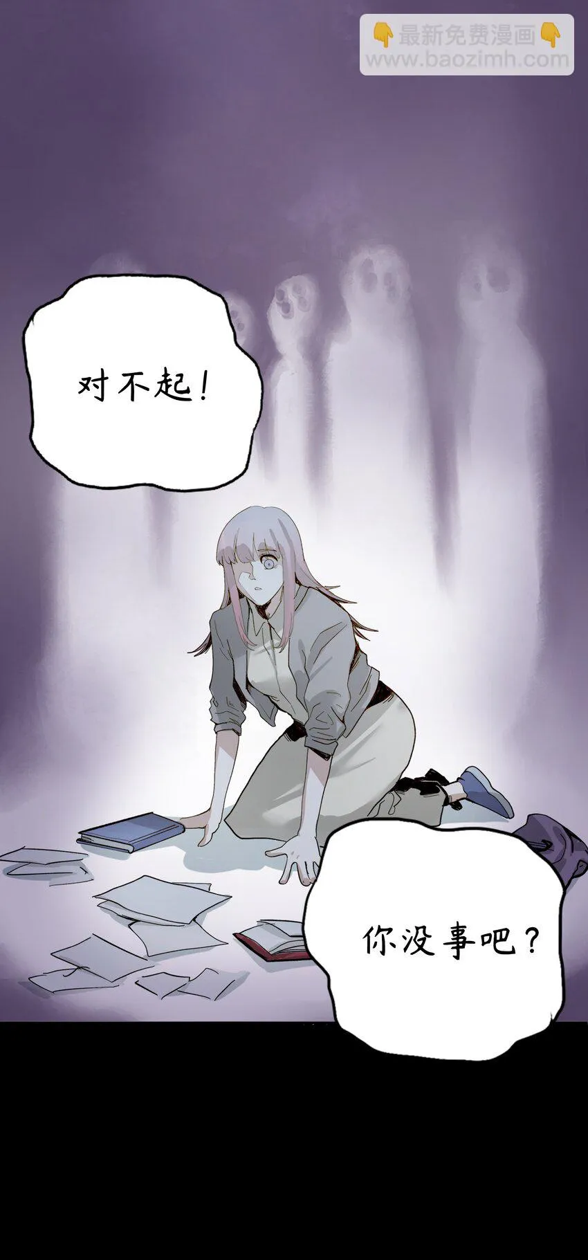3 第3话 第35页