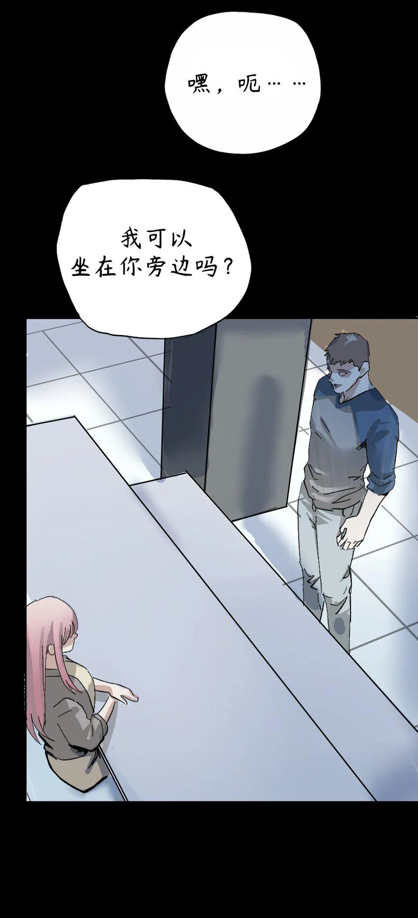 3 第3话 第41页