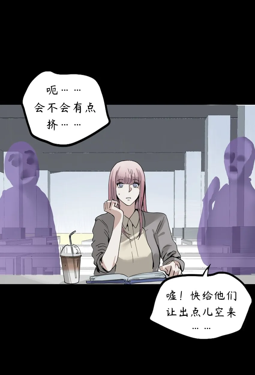 3 第3话 第42页