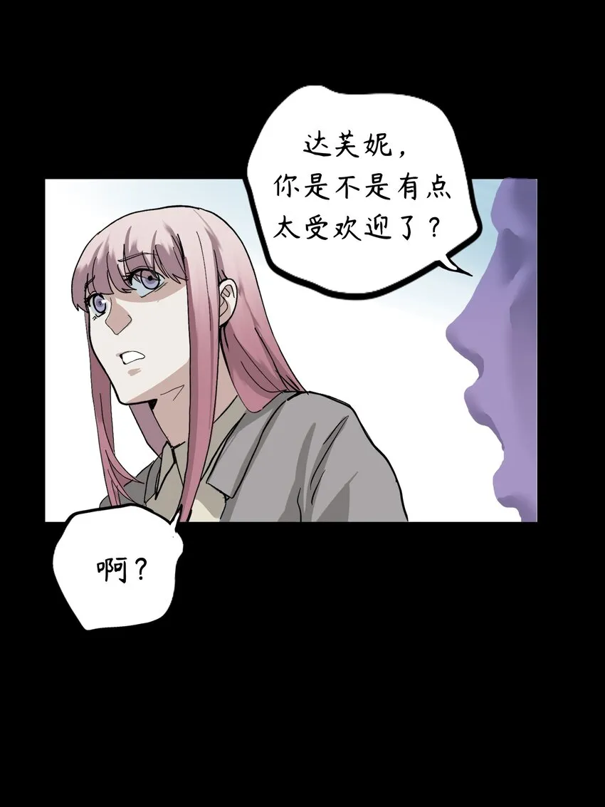 3 第3话 第43页
