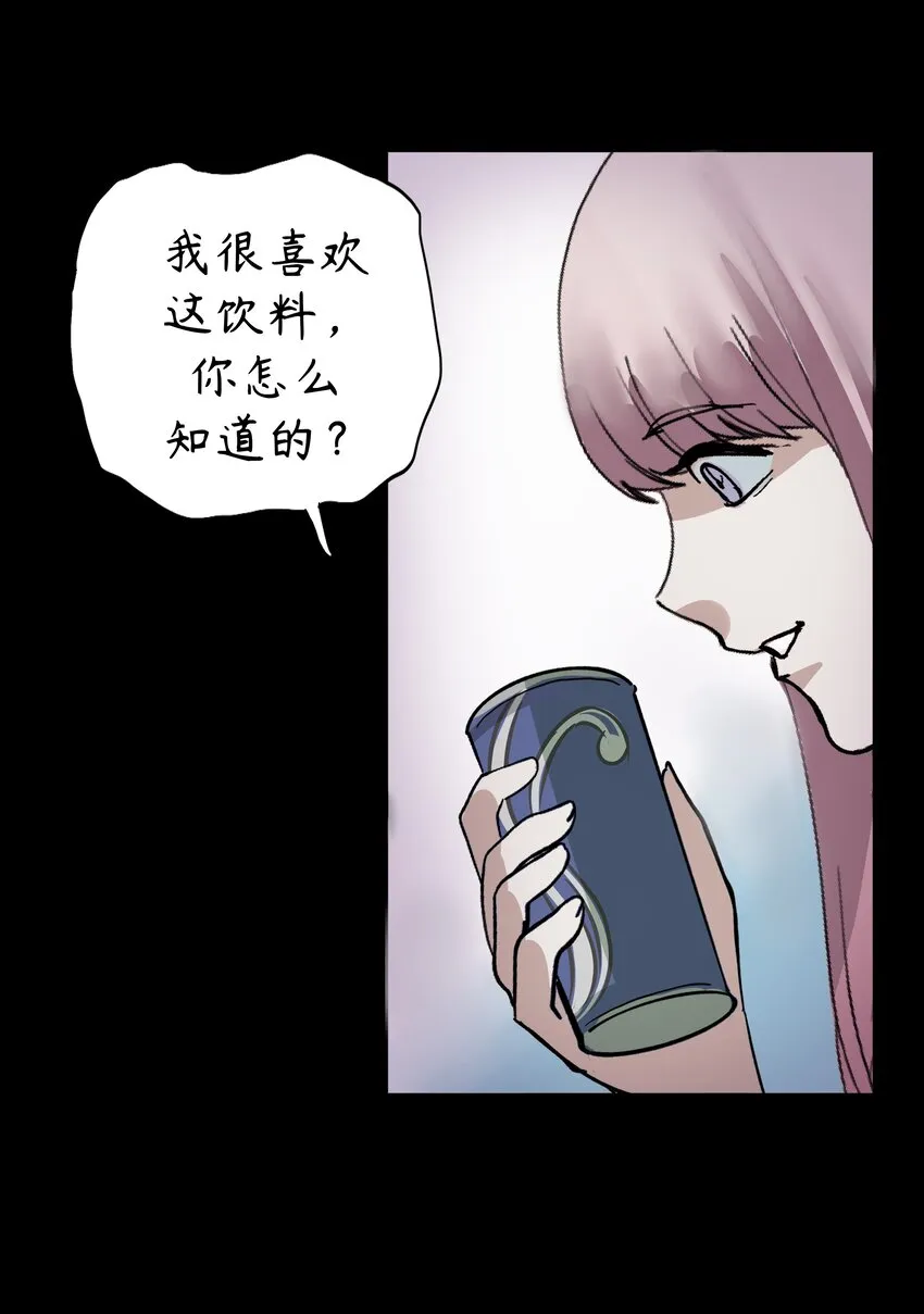 3 第3话 第46页