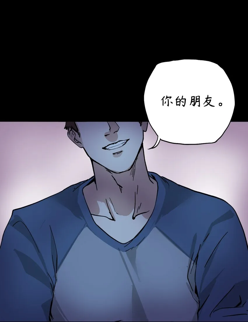 3 第3话 第47页