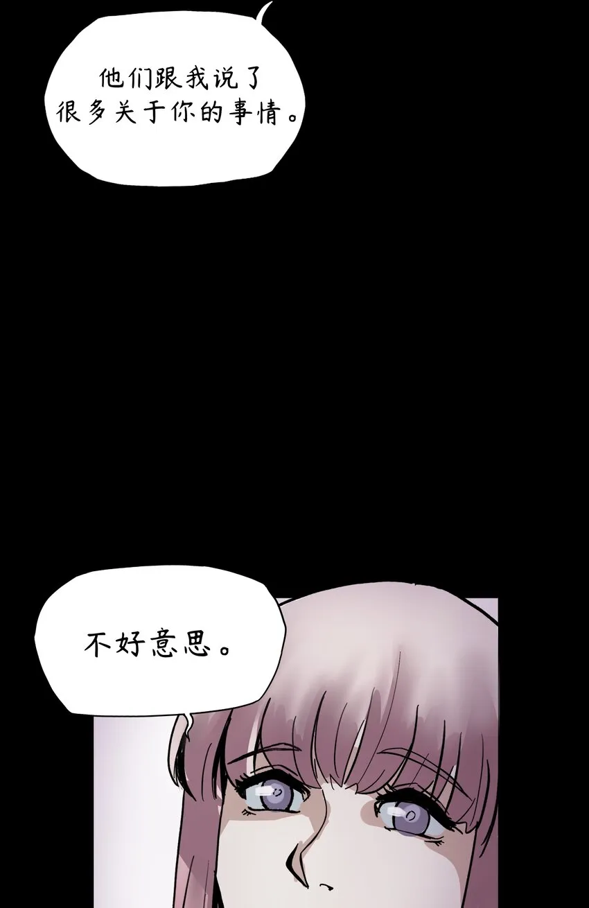 3 第3话 第48页
