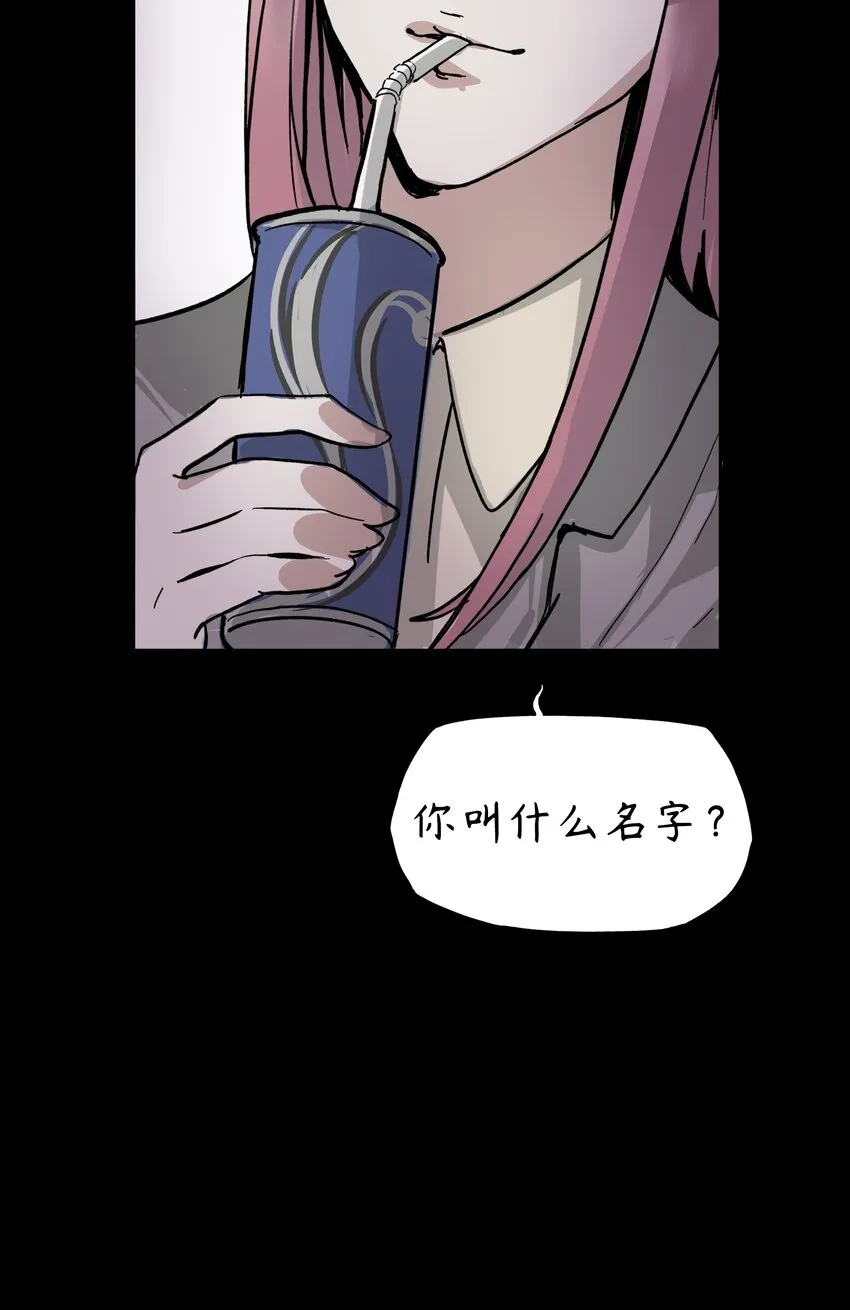 3 第3话 第49页