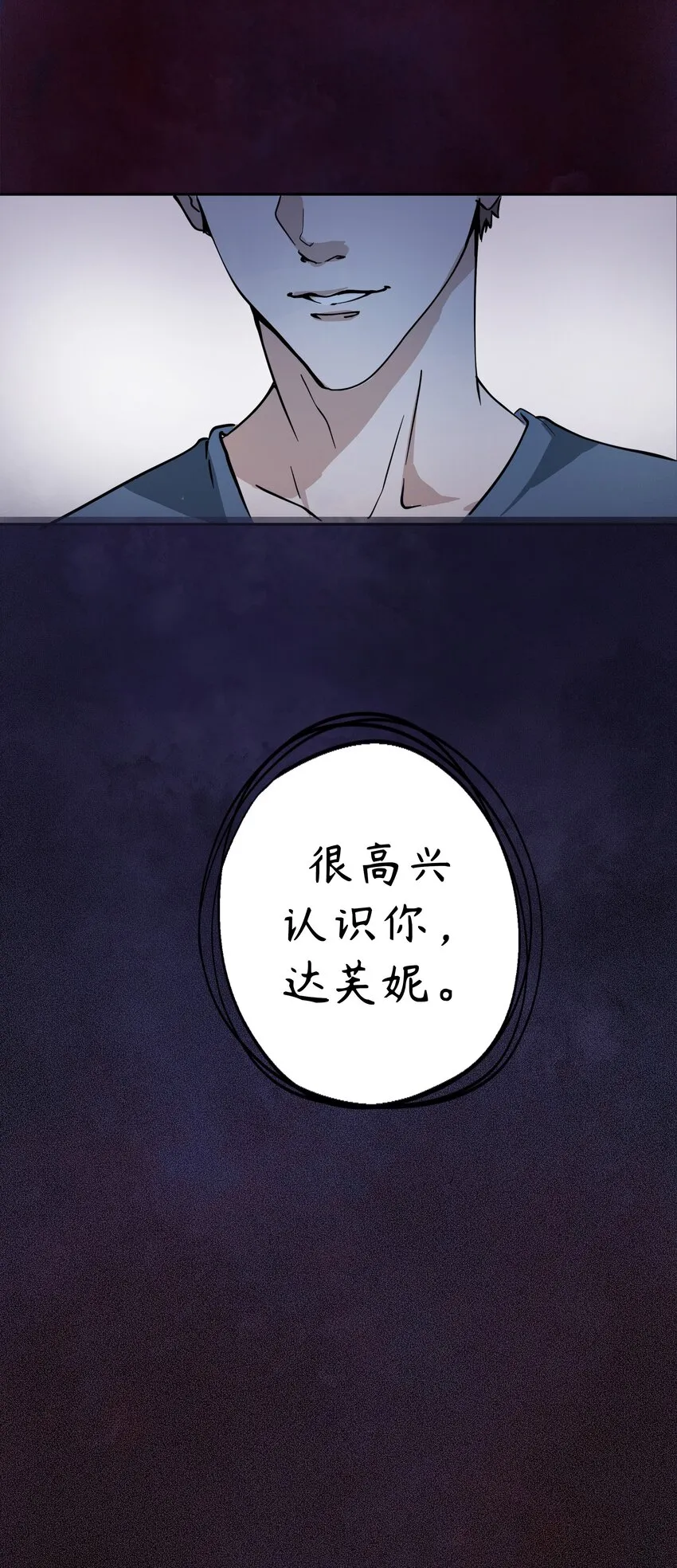 3 第3话 第50页