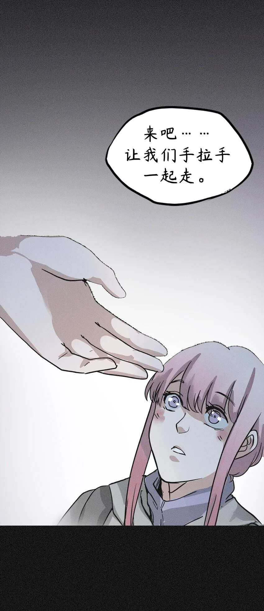 3 第3话 第53页