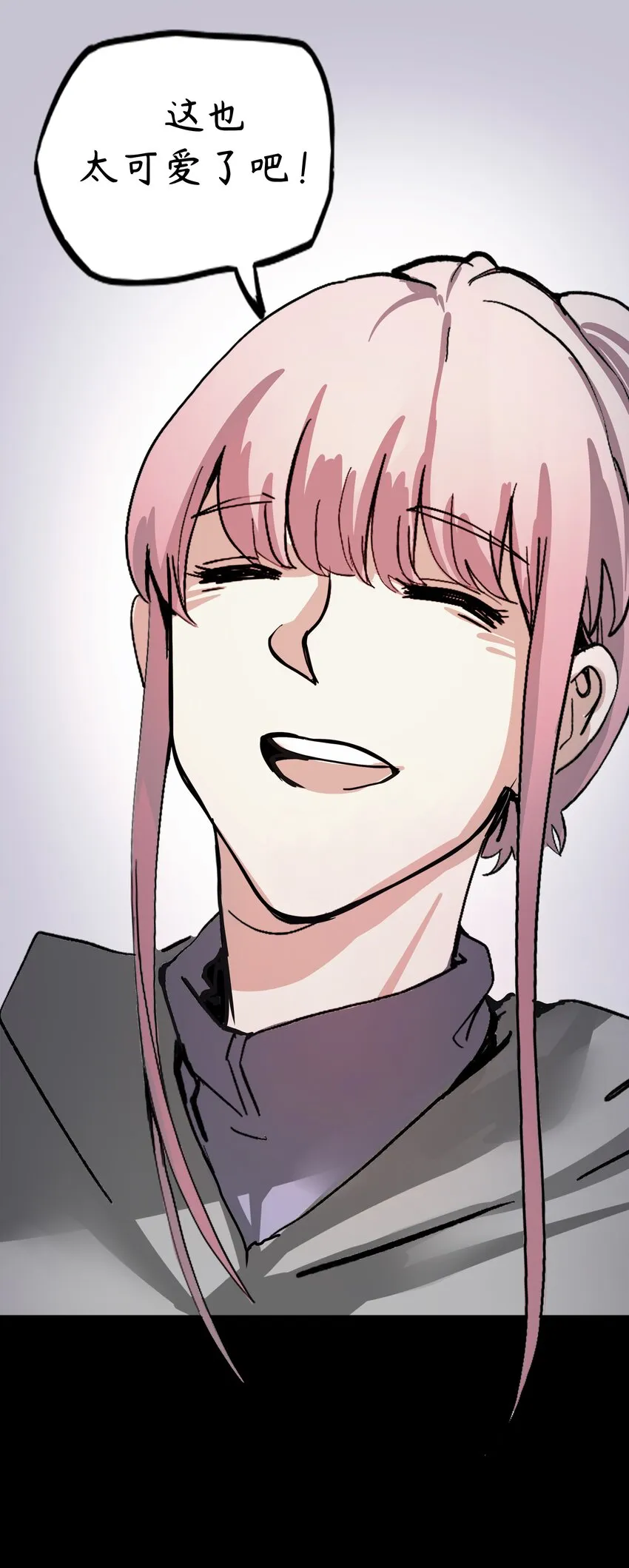 3 第3话 第54页