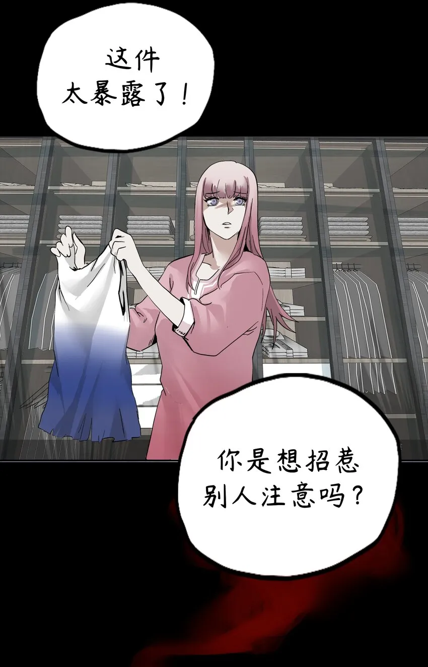 3 第3话 第58页