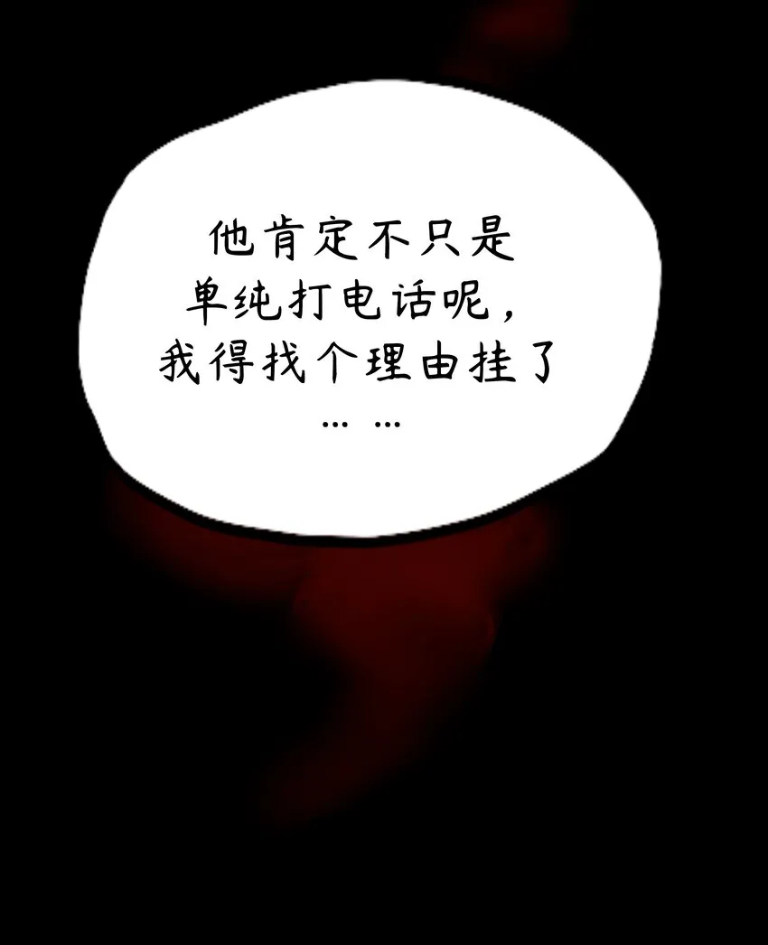 3 第3话 第60页