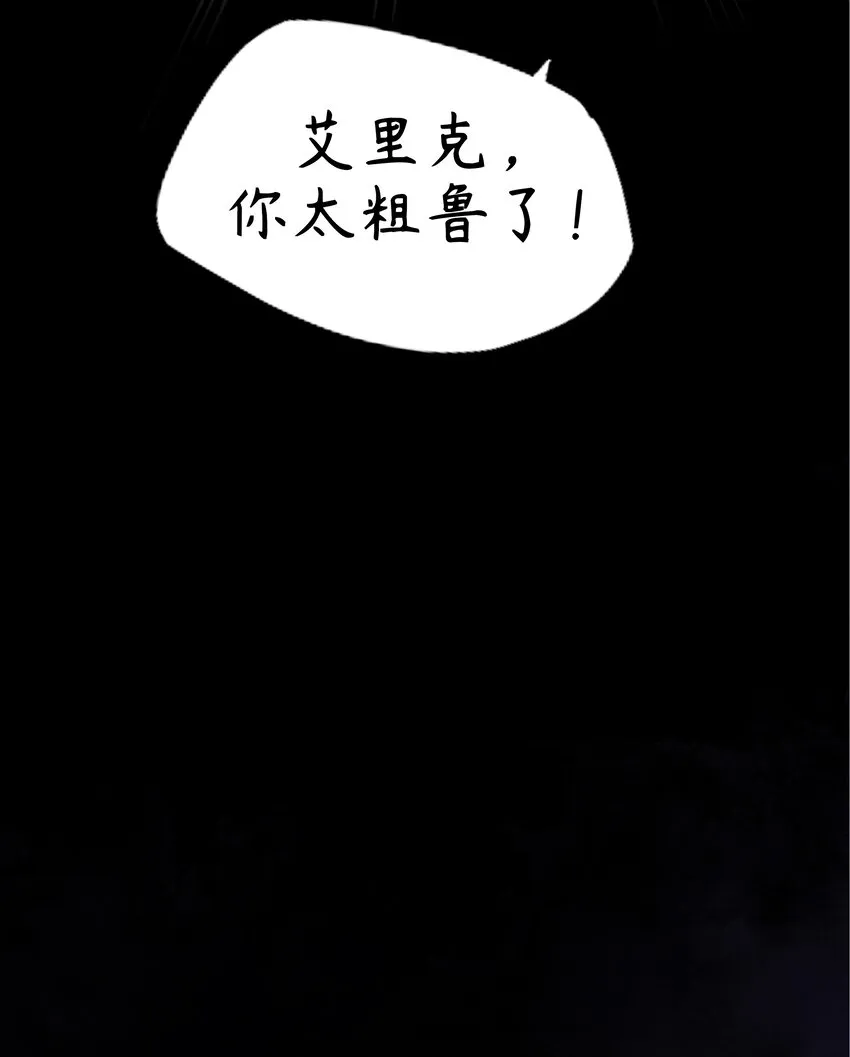 3 第3话 第64页
