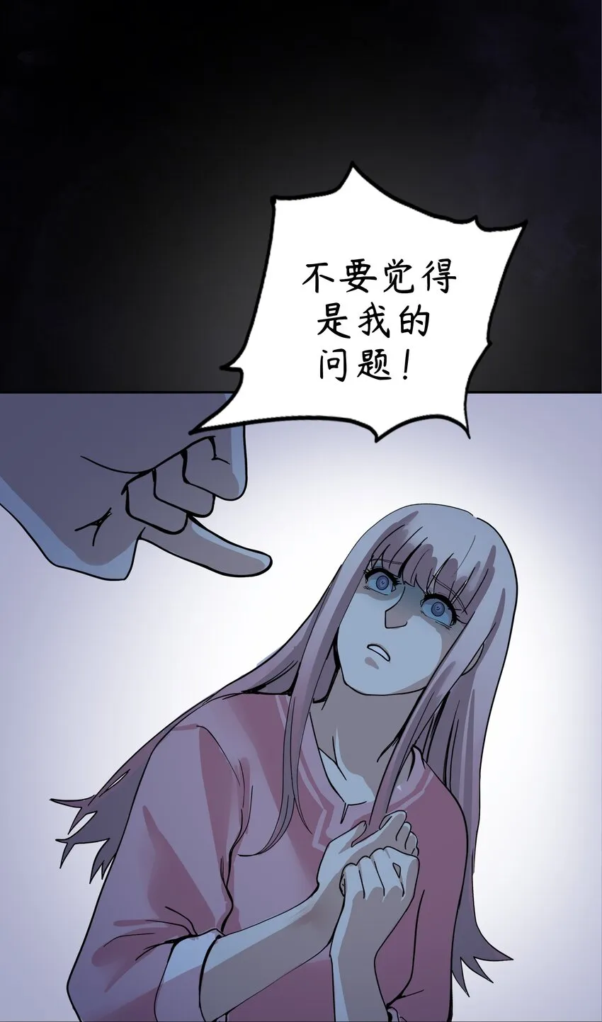3 第3话 第65页
