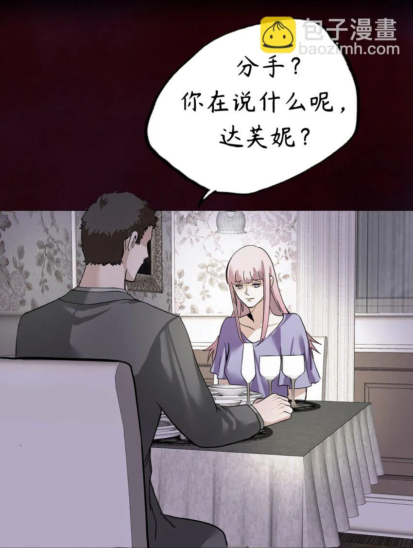 3 第3话 第68页