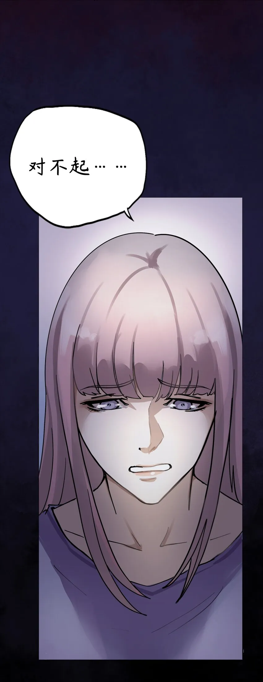 3 第3话 第69页