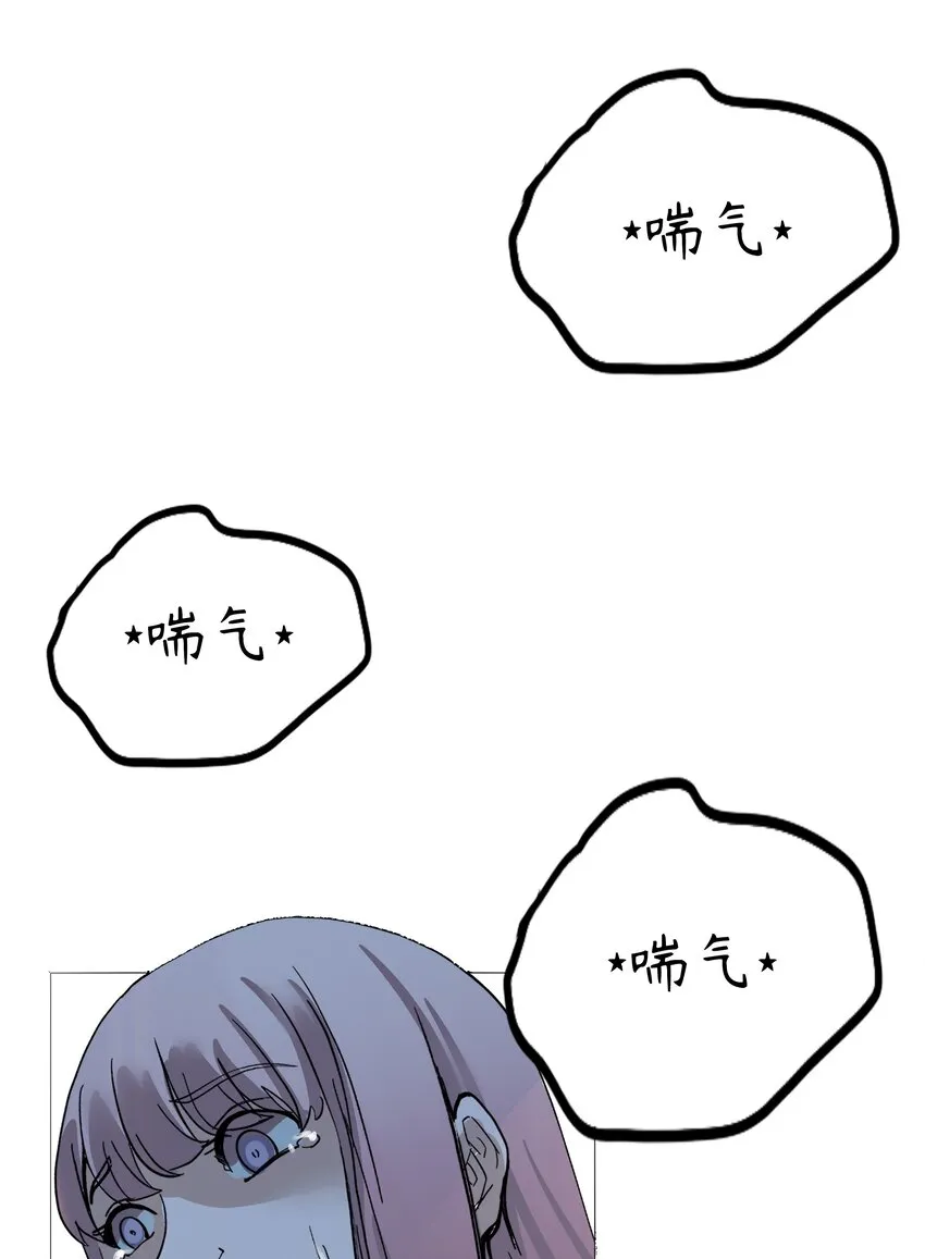 3 第3话 第75页