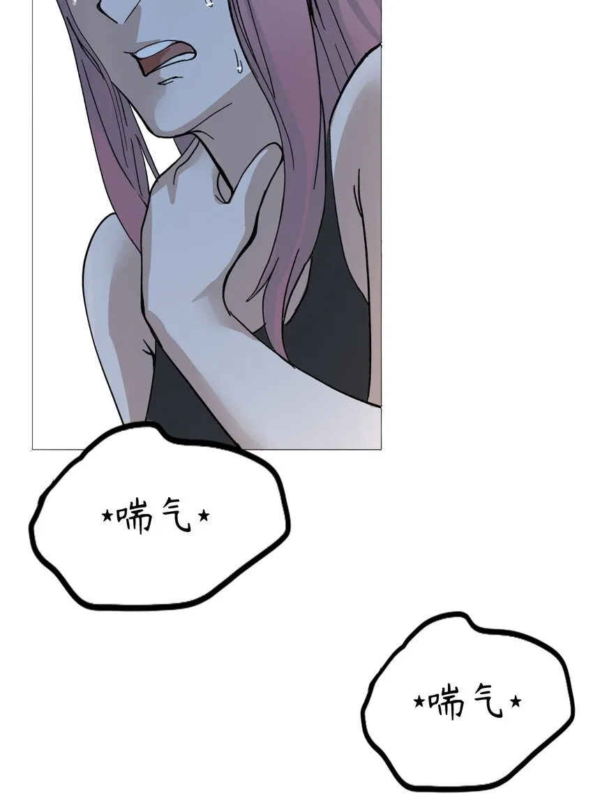 3 第3话 第76页