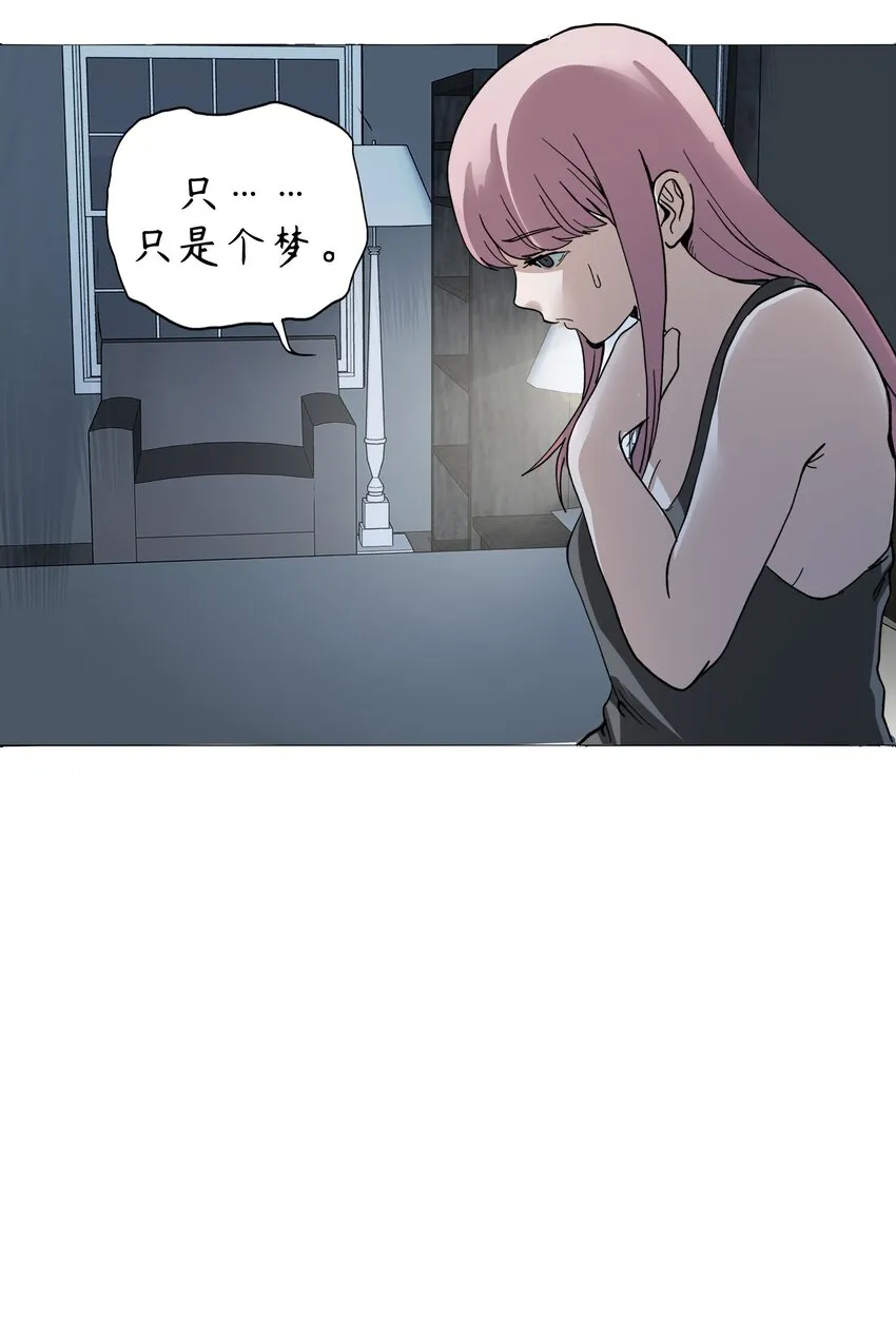 3 第3话 第77页